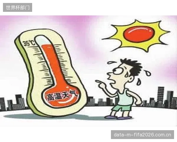 球队医疗团队需制定个性化补水方案，以应对高温比赛中球员认知功能下降的风险。
